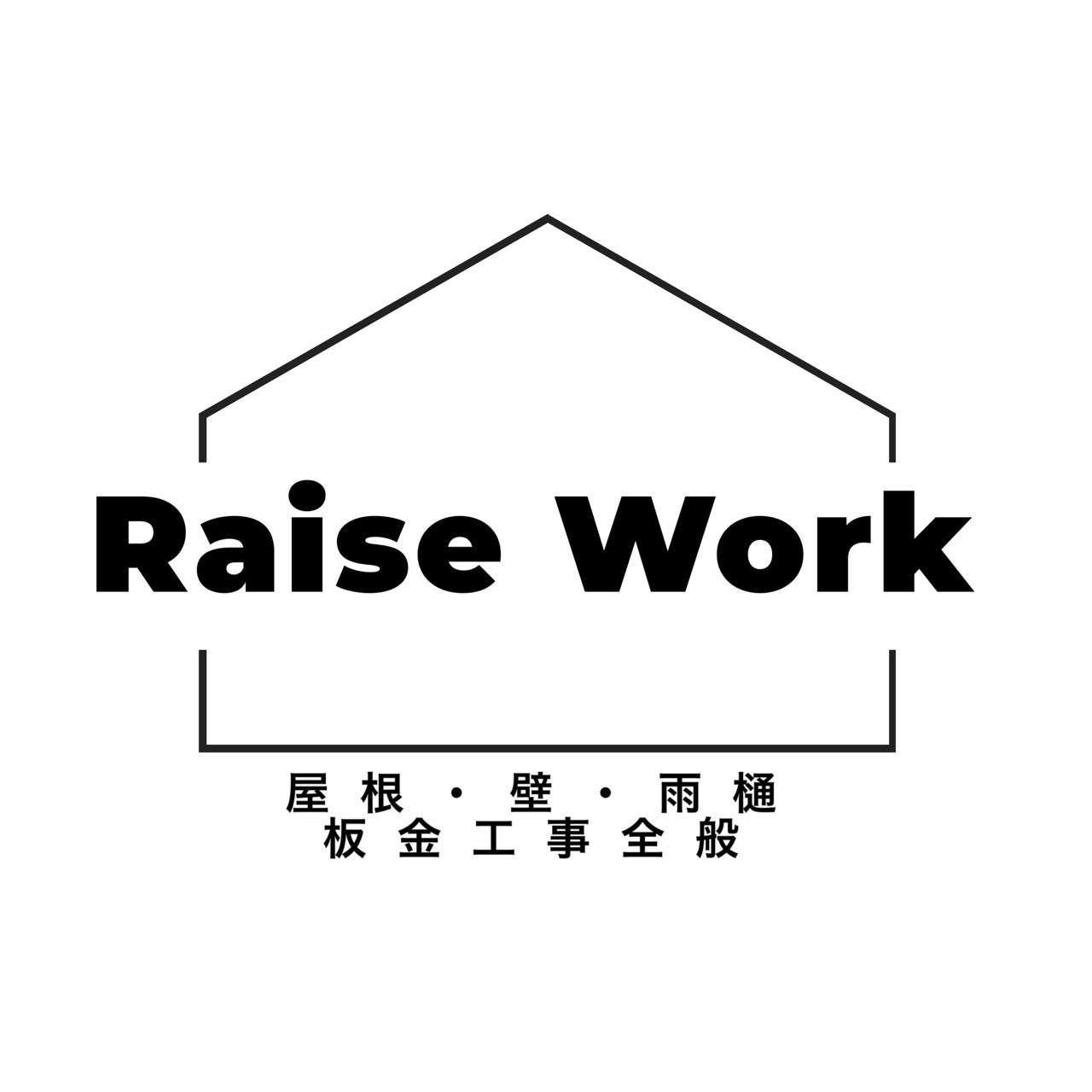 RaiseWork 会社紹介⭐️